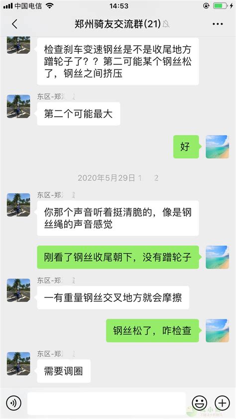 山地车中空轴承更换