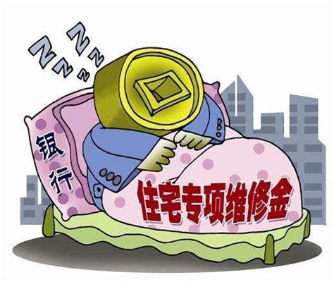 住宅专项维修资金在什么环节缴纳