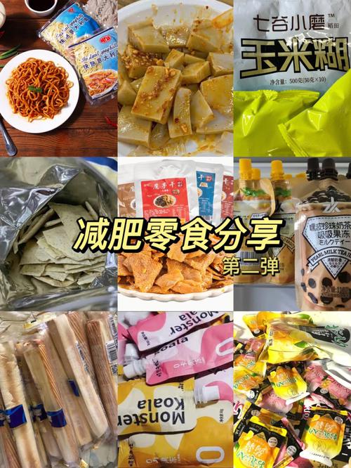 小胖妞的瘦身秘籍饱腹感强且不易长胖的零食指南