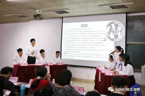 朝医文化与全科医学的融合安宁疗护电影分享会