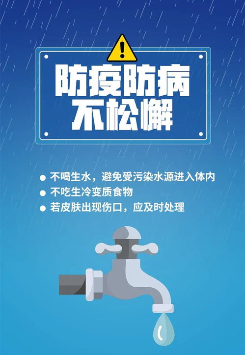 甘肃最强区域性暴雨，成因、影响与应对策略