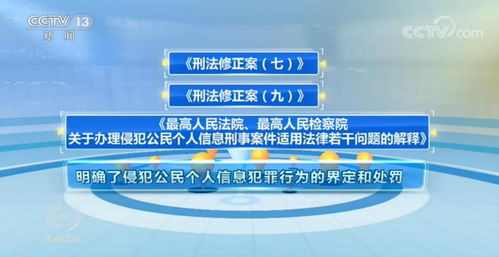 曝低价代订酒店骗局，警惕网络陷阱，保护个人权益