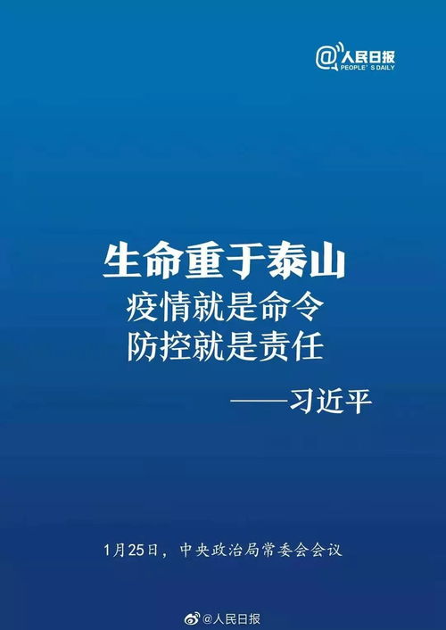 浙江人再忍8天，坚韧与等待的力量