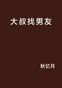 男子6个月减重60斤，重生之路与坚持之力