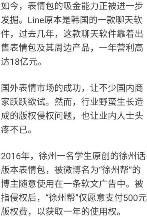 汽车博主被索赔百万，网络言论需谨慎，责任风险需自知