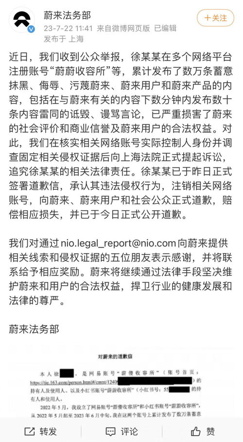 汽车博主被索赔百万，网络言论需谨慎，责任风险需自知