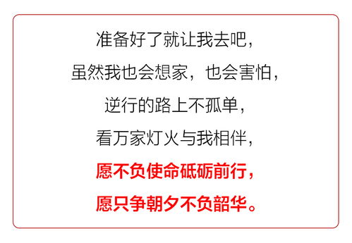 蕉下回应裁员风波，理性调整，共克时艰