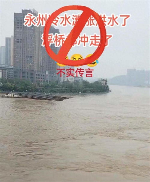 重庆辟谣，洪水中吃席实为虚构场景