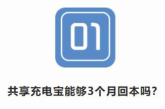 代理商起诉怪兽充电，一场关于权益与责任的较量