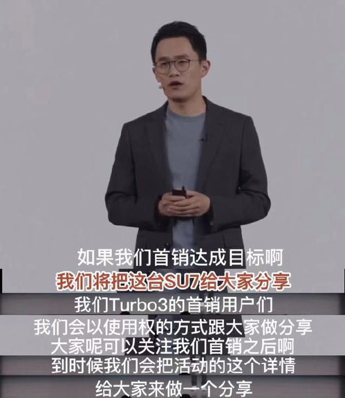 网友向雷军举报王腾，一起探讨网络举报与公众监督的力量