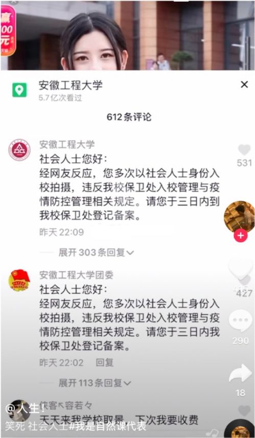 华裔女子遭男友虐杀，悲剧背后的警示