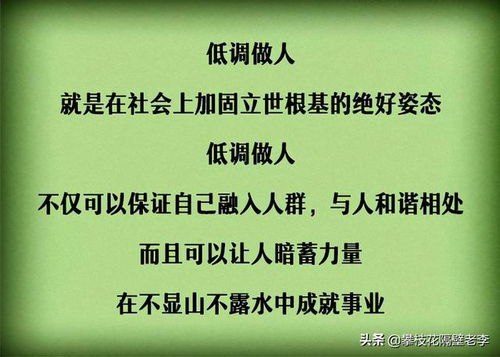 正副校长抱团敛财，透视权力与金钱的勾结