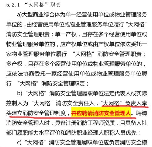 真还传，债务清零之路——揭秘8.24亿债务背后的故事