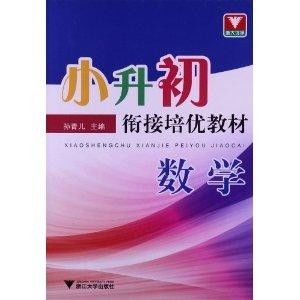 小学初中新教材启用的影响与挑战