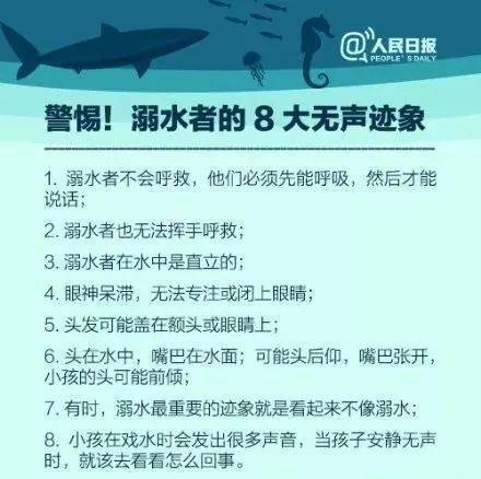 悲剧的警示，河南四孩子溺水身亡的悲剧事件与反思