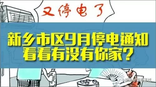 笑掉大牙！最新爆笑故事合集，专治各种不开心