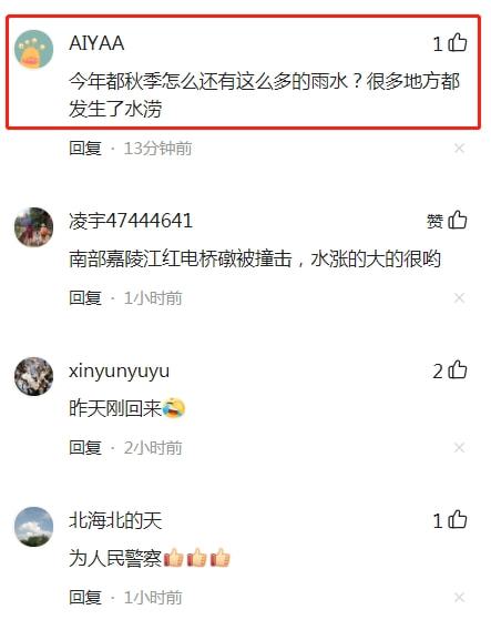 被淹4个月水位仍涨，探究背后的原因与应对策略