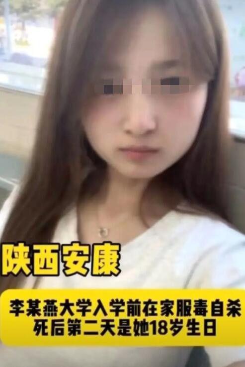 瑞幸店长诱骗女孩，责任与道德的挑战