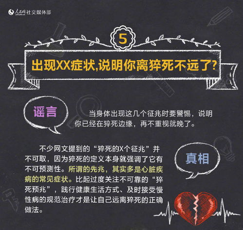 游泳私密贴与智商税，一种理性的思考