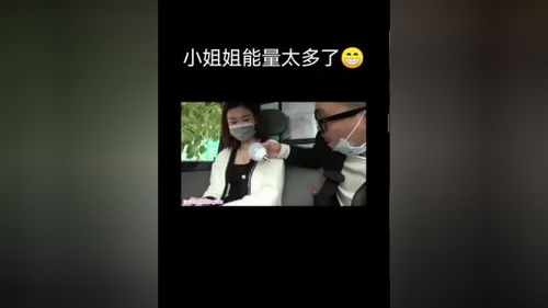 美女搞笑图片背后的幽默文化与社会现象探讨