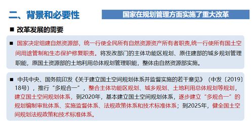 食用油运输标准起草的重要性与挑战