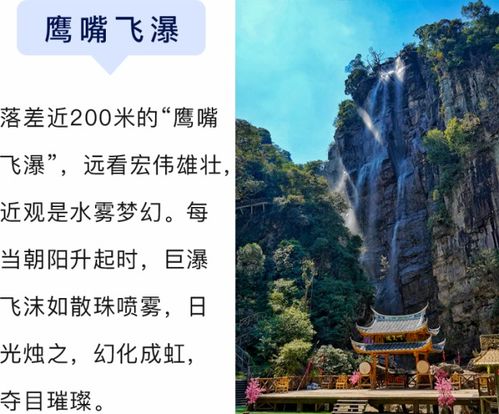 探秘福建之心，三明旅游景点全攻略