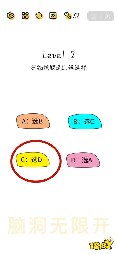 笑掉大牙！2023年最全搞笑脑筋急转弯合集，挑战你的脑洞极限