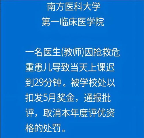 学生被要求搬至工厂，一场教育变革的反思与探讨