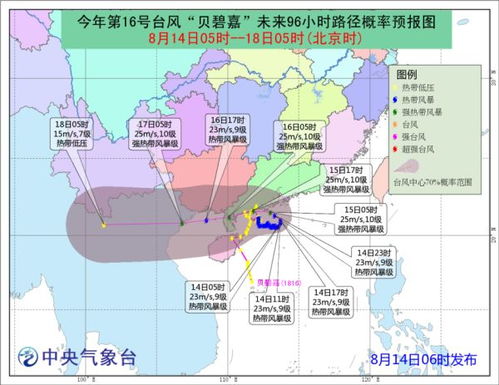 贝碧嘉今夜进入安徽，气象变化与影响分析