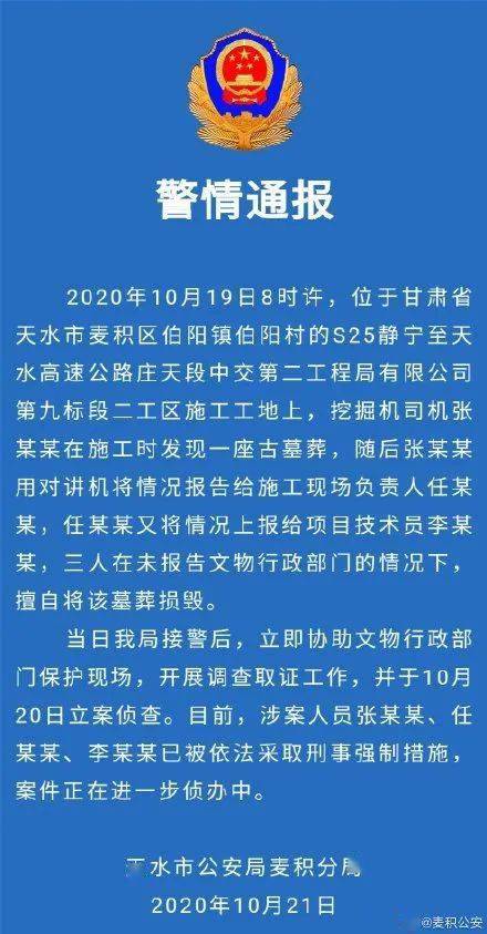 女子求职被骗12.7万，警惕职场陷阱，守护个人财产安全