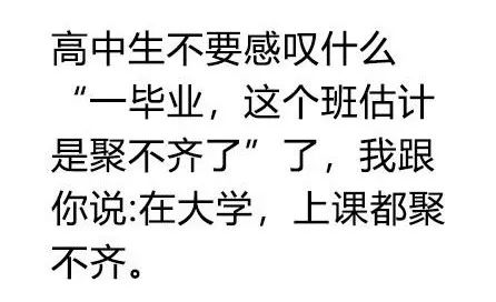 经典语句的幽默转身——那些让人捧腹的搞笑改编