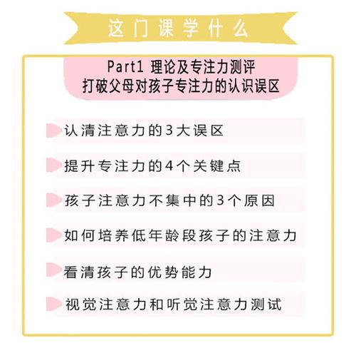 家长呼吁调整假期安排，春秋假是否应取消？