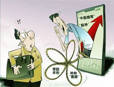 四天狂欢，股民人均盈利4.7万的奇迹背后