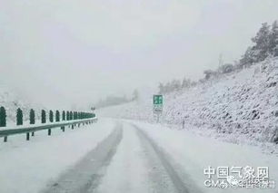 漠河下雪了