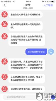 关于天价退款短信背后的故事，从消费者的视角看铁路票务系统变革