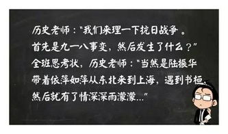 那些年，我们在百度知道上遇到的奇葩搞笑问题