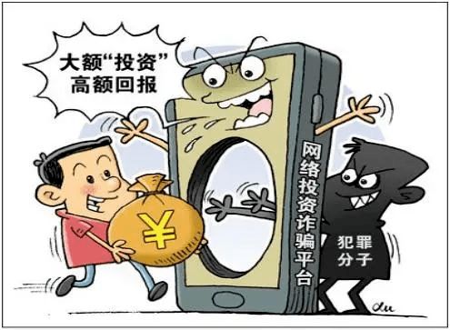 诈骗百万整容逃泰国，金钱与美丽的背后