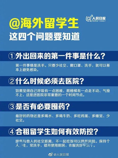 回应超40名幼儿停课，探索背后的原因与应对策略