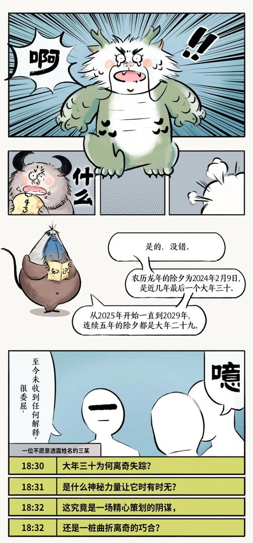 幽默无边界，重口味笑话大集合