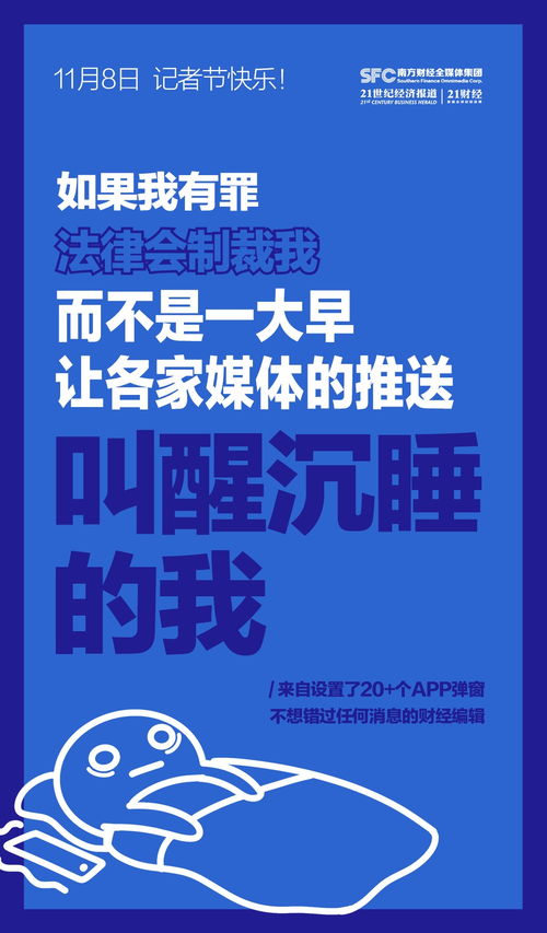 揭秘九月失业率背后的真相，挑战与机遇并存