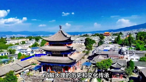 云南大理旅游，探索古城与自然的完美结合