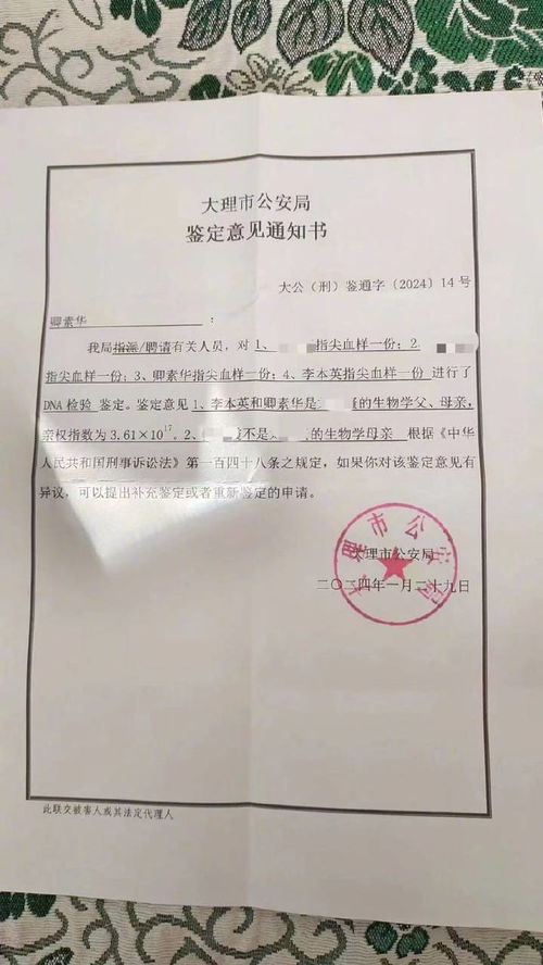 余华英拐卖案即将宣判，法律的天平将如何裁决