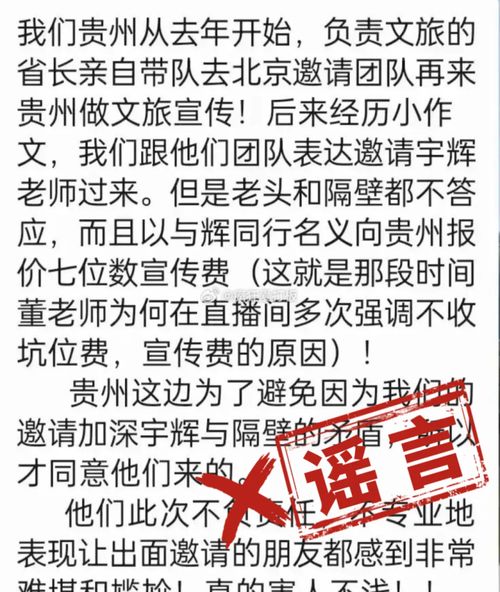 东方甄选的经营困境与挑战