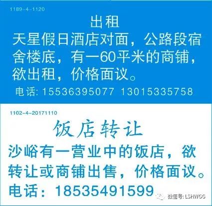 人民网评网红频塌房现象，网络红人的真实与虚幻