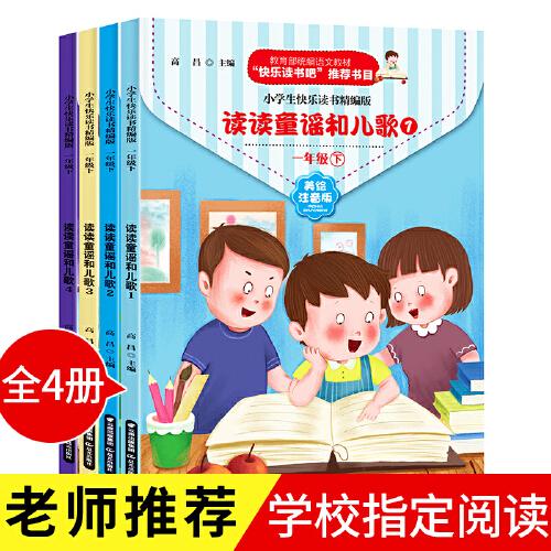 小学生笑话大全，欢乐校园，笑声不断