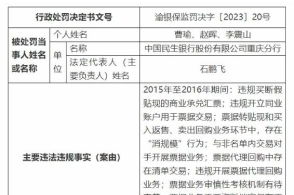 钟薛高被强制执行超千万，深度探究背后的原因与影响