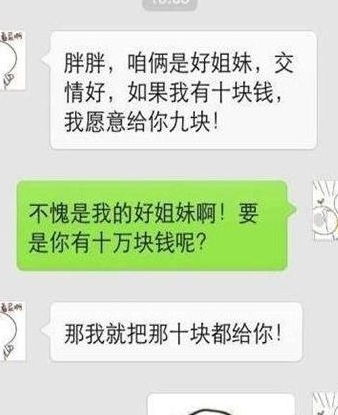 短笑话短信，轻松一刻，笑开怀