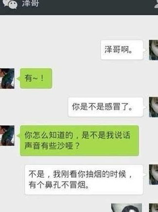 短笑话短信，轻松一刻，笑开怀