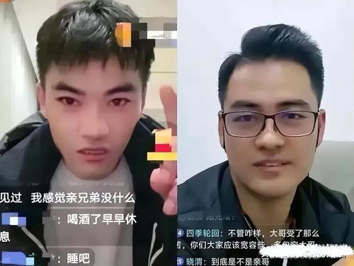 郁豹豹与家人的决裂，一场深度剖析与反思