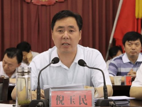 淄博副市长主动投案的背后